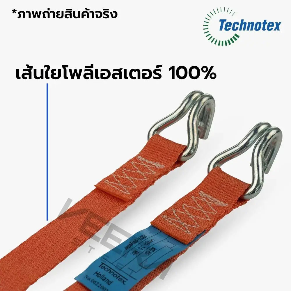 สายรัดของ (Ratchet Strap) แข็งแรง ทนทาน ยึดตรึงปลอดภัย