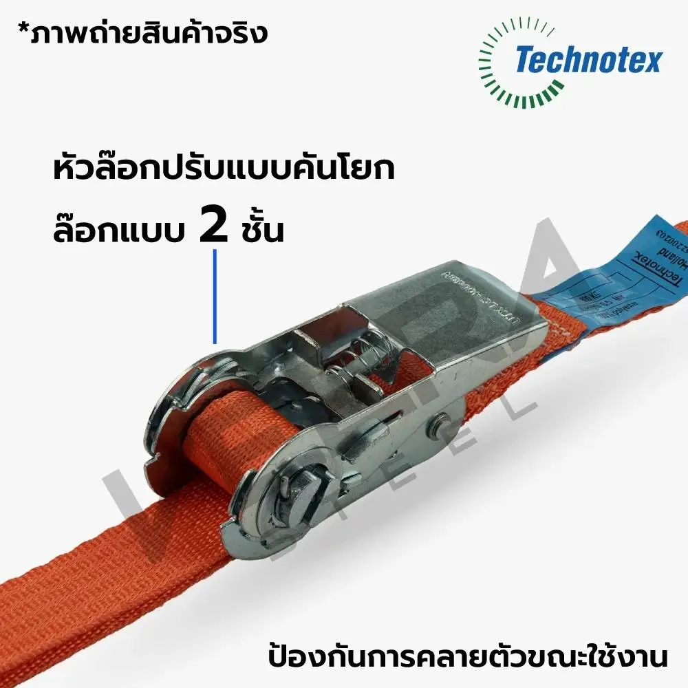สายรัดของ (Ratchet Strap) แข็งแรง ทนทาน ยึดตรึงปลอดภัย