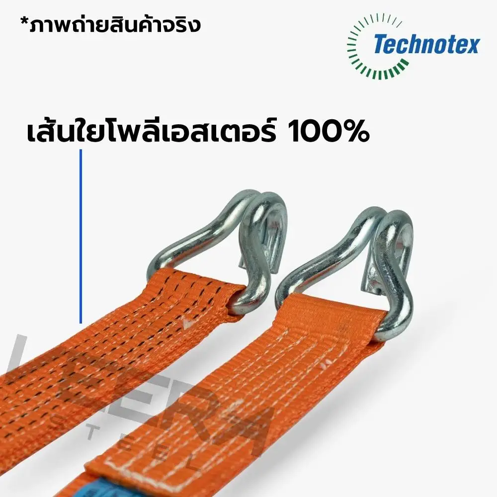 สายรัดของ (Ratchet Strap) แข็งแรง ทนทาน ยึดตรึงปลอดภัย