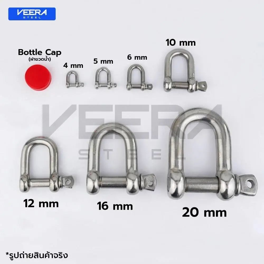 สเก็นสแตนเลส (Shackle) ทนสนิม ทนกัดกร่อน คุณภาพสูง
