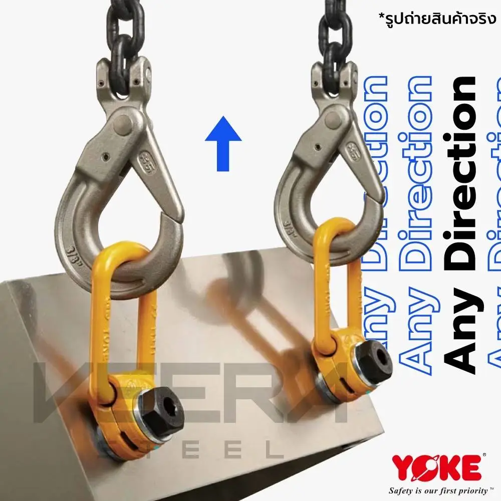 อายโบลท์แกนหมุน (Swivel Eye Bolt) ยกได้ปลอดภัย ชิ้นงานหมุนอิสระ
