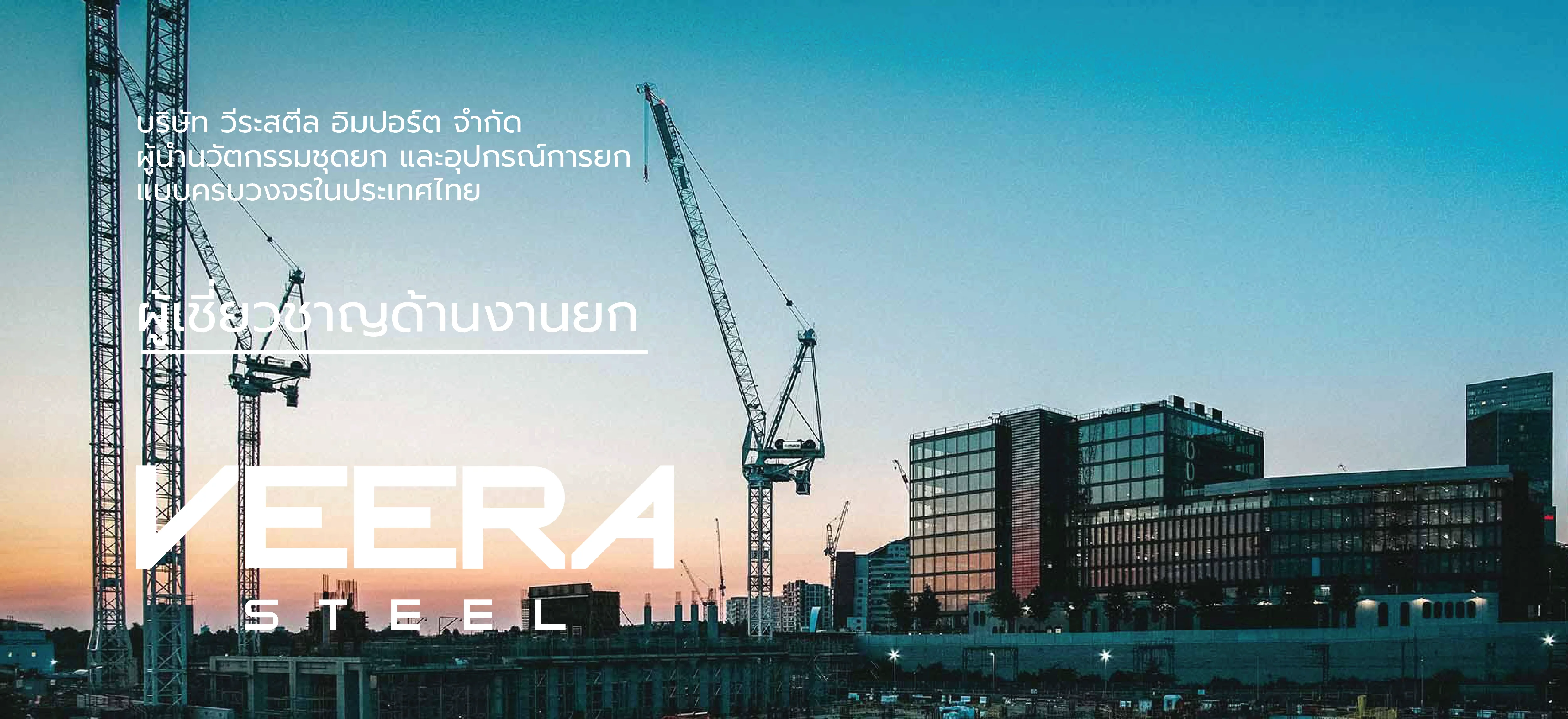 banner-header-th-desktop-03_0