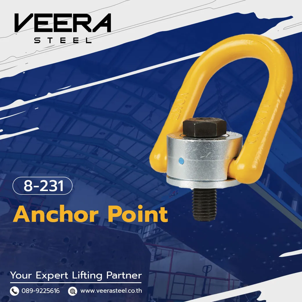 YOKE Anchor Point Model 8-231: Multi-Directional, Heavy-Duty Lifting Made Simple